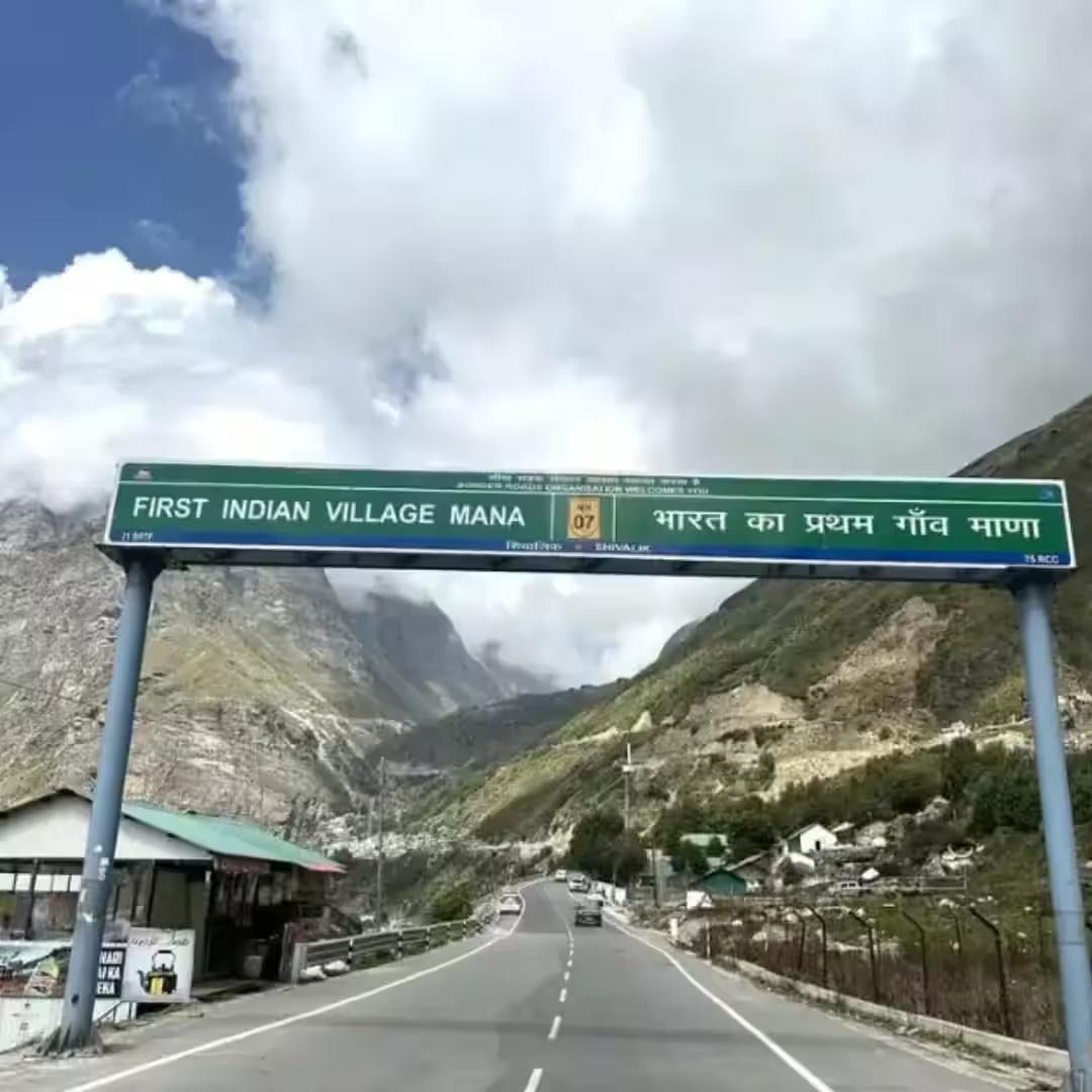 Road between Badrinath and Mana